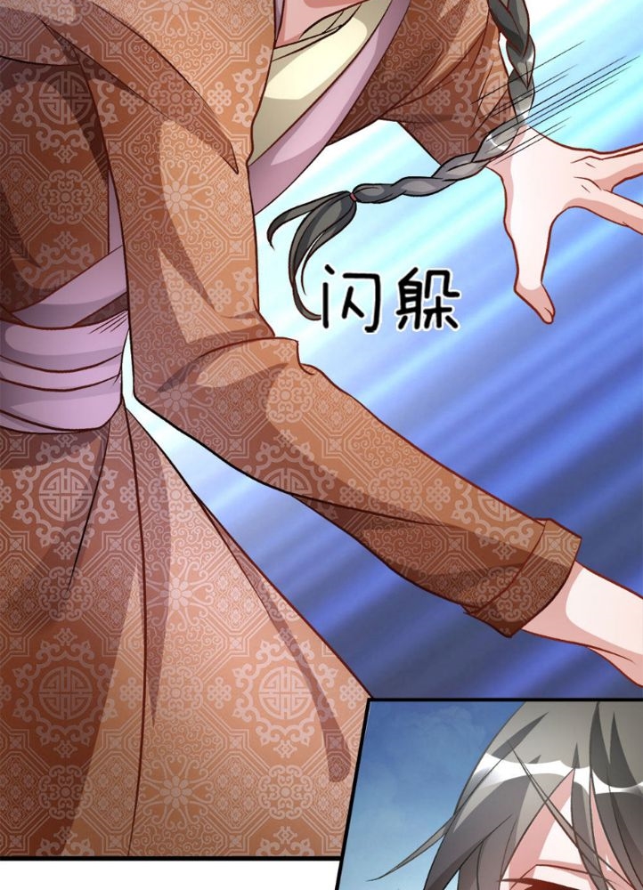 Marvelous Hero of The Sword Chapter 04 Gambar 27