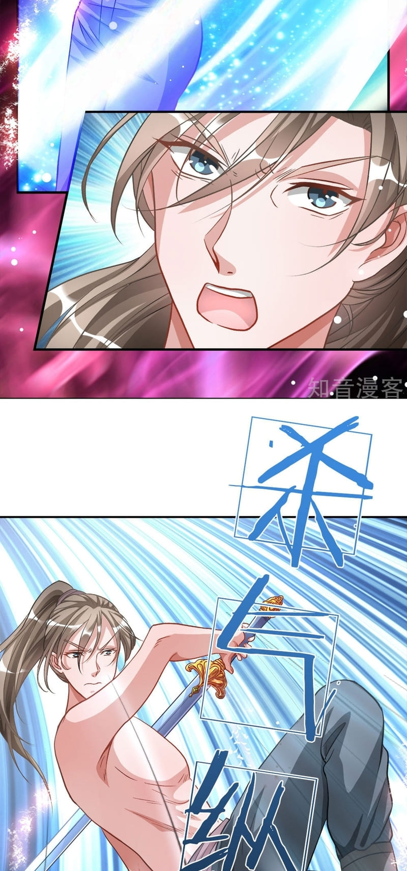 Marvelous Hero of The Sword Chapter 06 Gambar 5