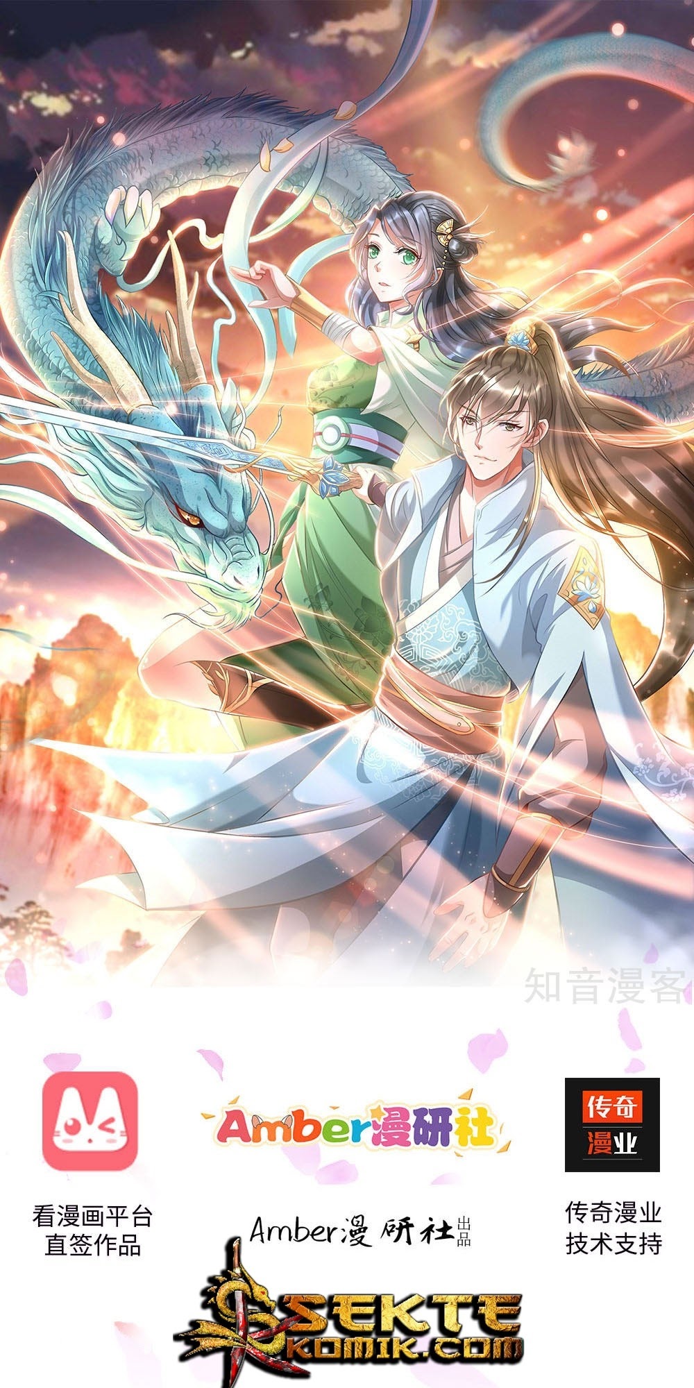 Marvelous Hero of The Sword Chapter 27 Gambar 2