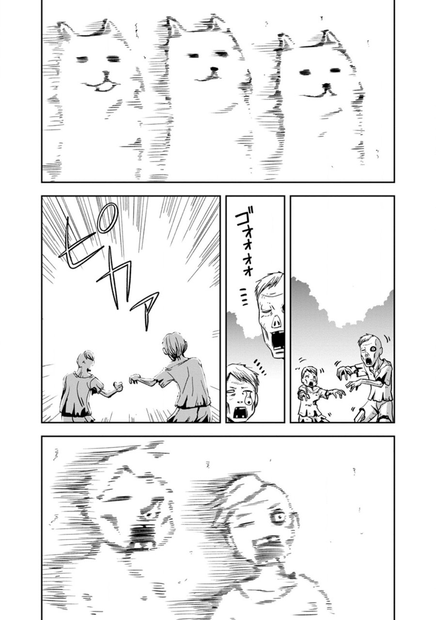 Maryoku Mugen no Manaporter – Party no Maryoku wo Subete Kyoukyuu shiteita no ni, Yuusha ni Tsuihousaremashita. Maryoku Fusoku de Seiken ga Tsukaenai to Asette mo, Member Zenin ga Yuusha wo Mikagitta no de Mou Osoi Chapter 01 Gambar 18