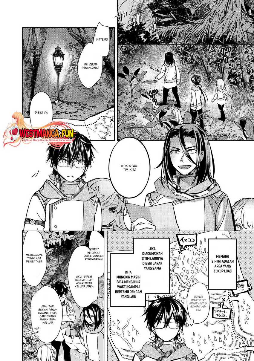 Maryoku Zero no Saikyou Majutsushi: Yahari Omaera no Majutsu Riron wa Machigatte Iru Nda ga Chapter 17 Gambar 5