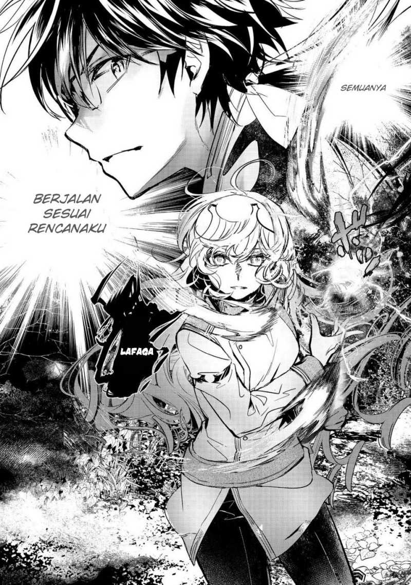 Maryoku Zero no Saikyou Majutsushi: Yahari Omaera no Majutsu Riron wa Machigatte Iru Nda ga Chapter 19 Gambar 3