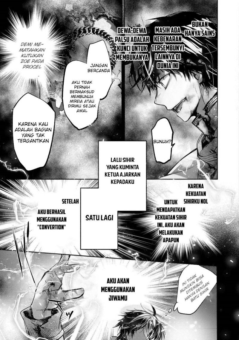 Maryoku Zero no Saikyou Majutsushi: Yahari Omaera no Majutsu Riron wa Machigatte Iru Nda ga Chapter 19 Gambar 30