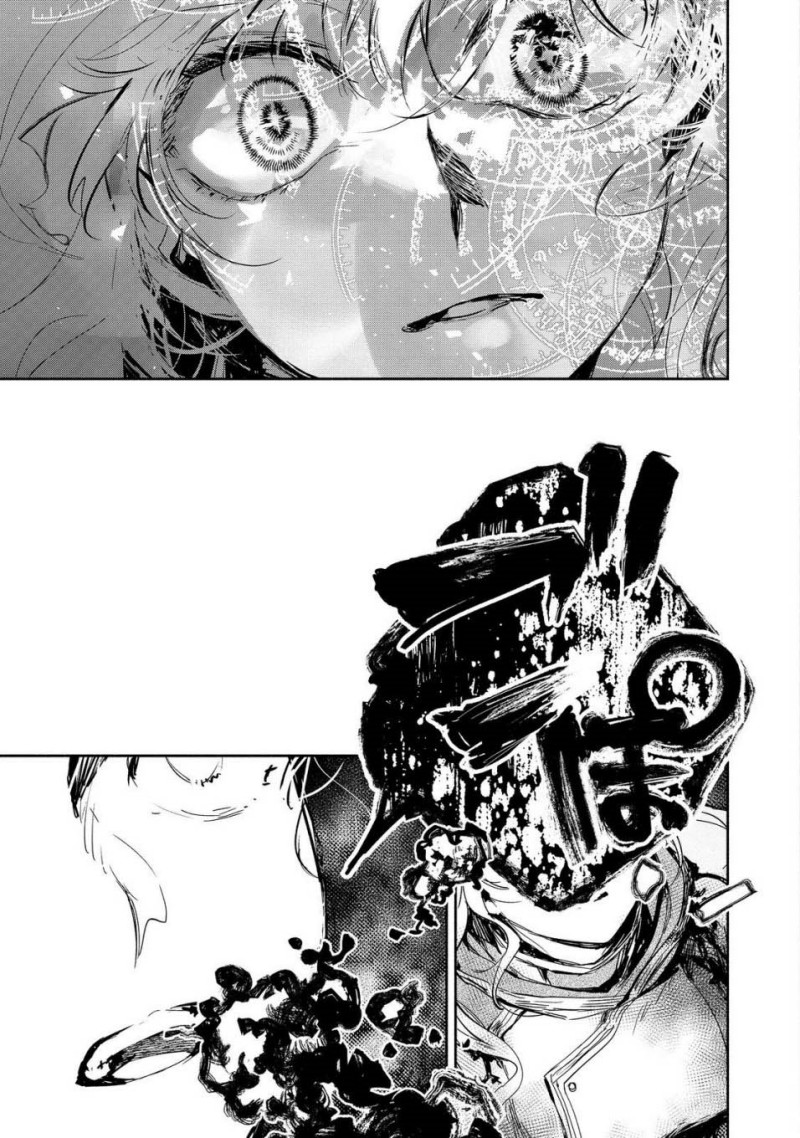 Maryoku Zero no Saikyou Majutsushi: Yahari Omaera no Majutsu Riron wa Machigatte Iru Nda ga Chapter 19 Gambar 32