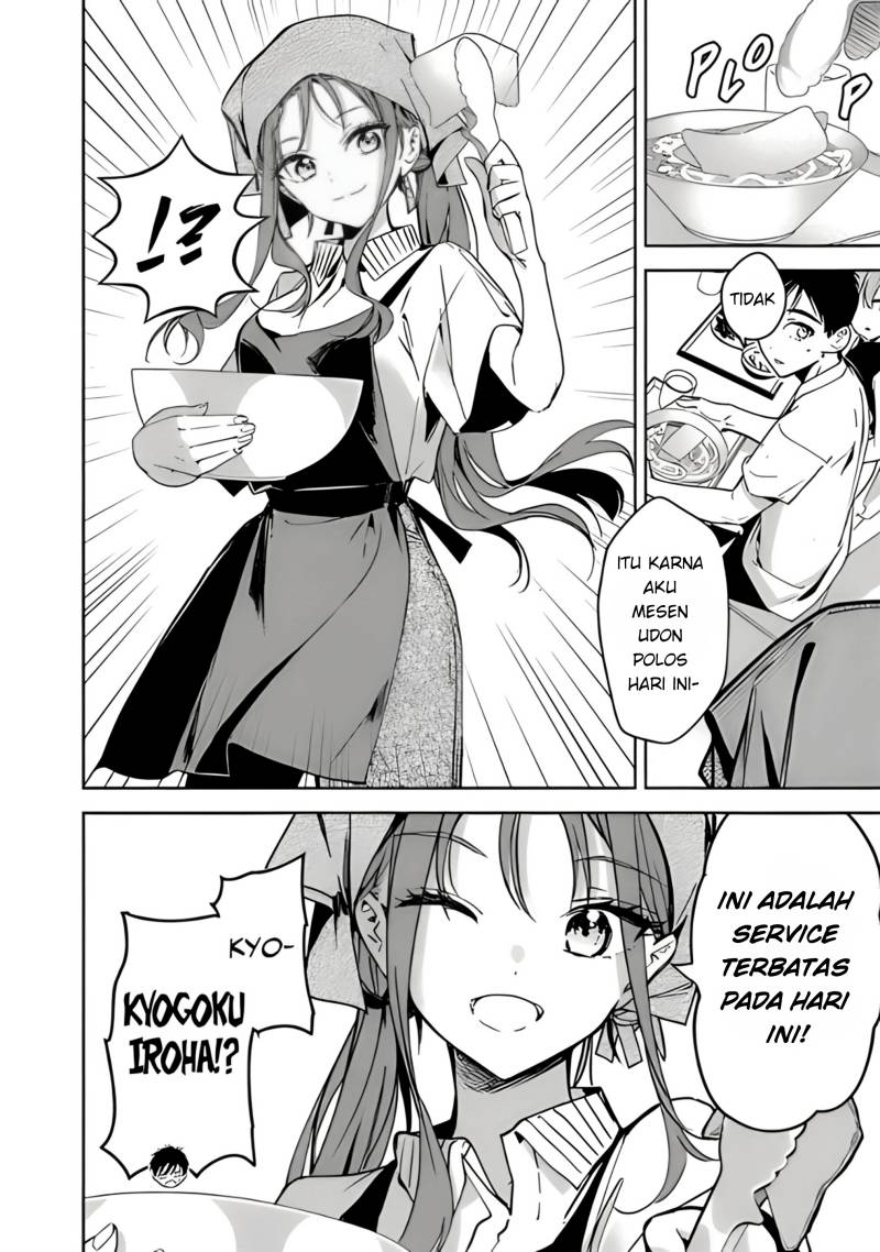 Masamune-kun no Revenge: Engagement Chapter 04 Gambar 17