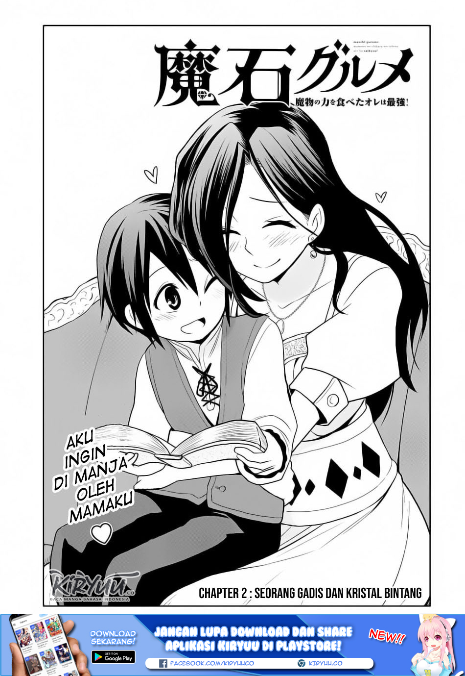Maseki Gurume: Mamono no Chikara o Tabete Ore wa Saikyou! Chapter 02 Gambar 2
