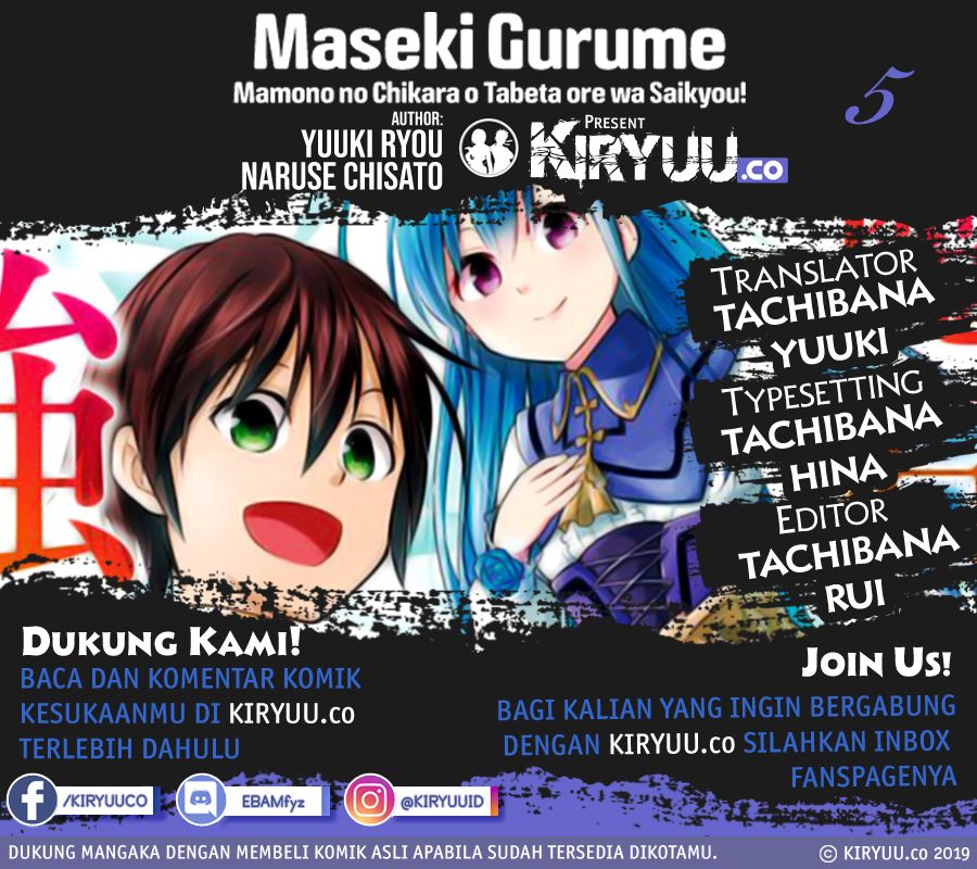 Maseki Gurume: Mamono no Chikara o Tabete Ore wa Saikyou! Chapter 05 Gambar 1