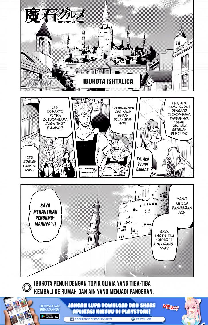 Maseki Gurume: Mamono no Chikara o Tabete Ore wa Saikyou! Chapter 05 Gambar 2