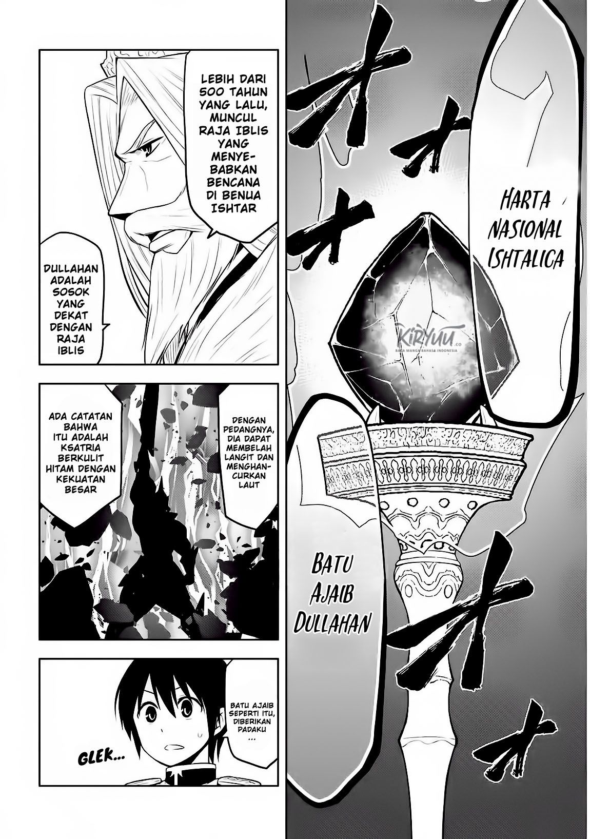 Maseki Gurume: Mamono no Chikara o Tabete Ore wa Saikyou! Chapter 05 Gambar 25