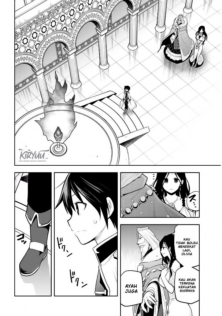 Maseki Gurume: Mamono no Chikara o Tabete Ore wa Saikyou! Chapter 05 Gambar 27