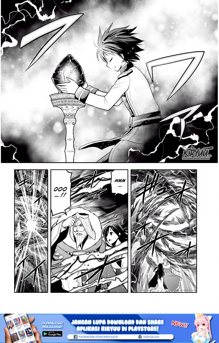 Maseki Gurume: Mamono no Chikara o Tabete Ore wa Saikyou! Chapter 05 Gambar 31