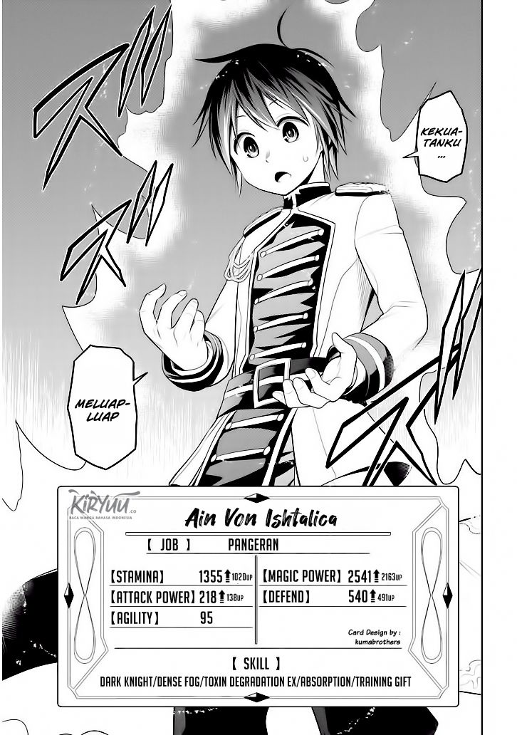 Maseki Gurume: Mamono no Chikara o Tabete Ore wa Saikyou! Chapter 05 Gambar 34