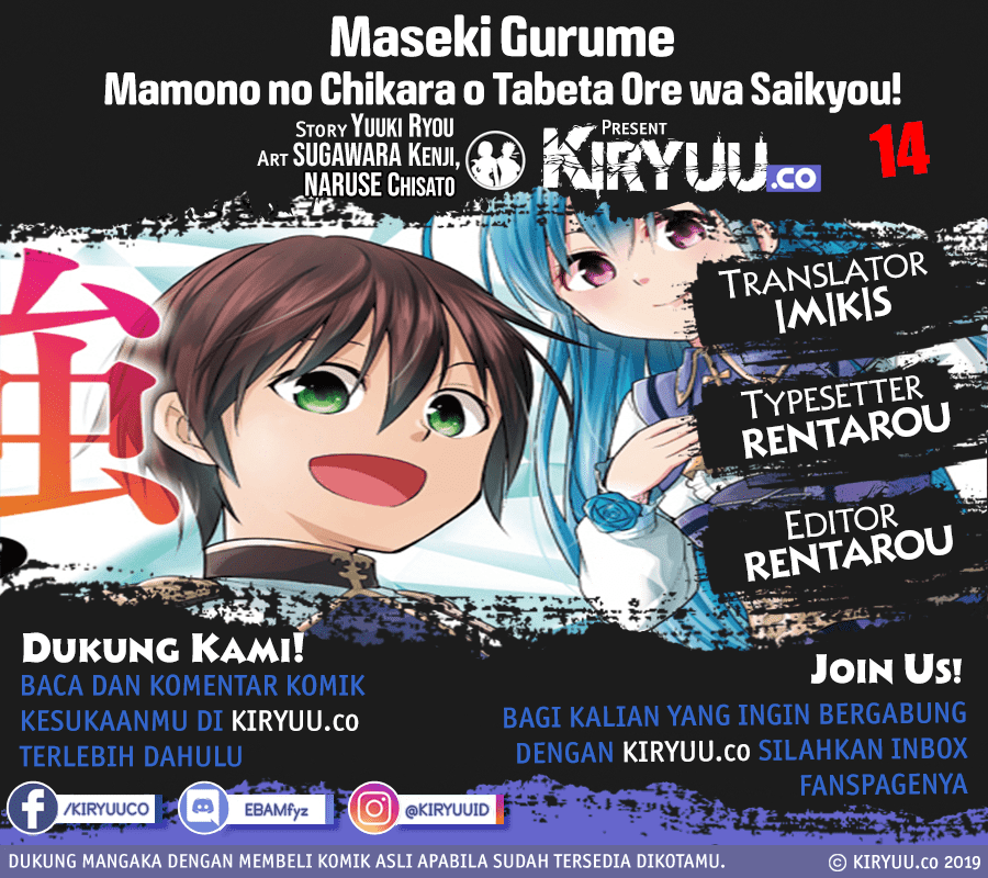 Maseki Gurume: Mamono no Chikara o Tabete Ore wa Saikyou! Chapter 14 Gambar 1