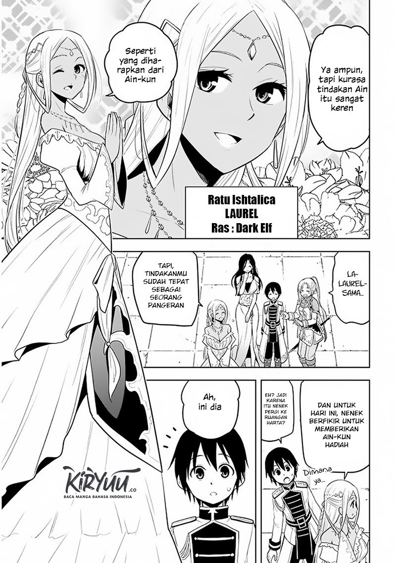 Maseki Gurume: Mamono no Chikara o Tabete Ore wa Saikyou! Chapter 14 Gambar 14