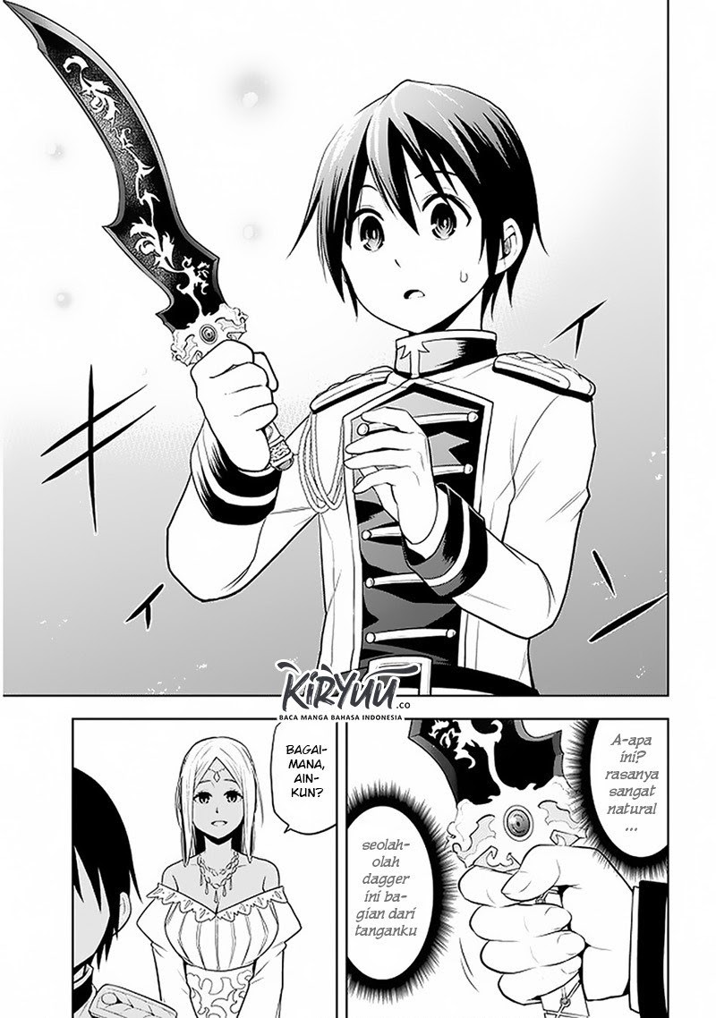 Maseki Gurume: Mamono no Chikara o Tabete Ore wa Saikyou! Chapter 14 Gambar 16