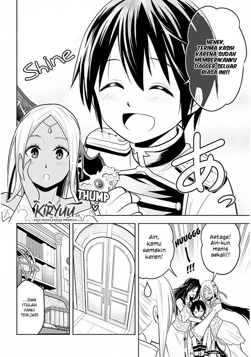 Maseki Gurume: Mamono no Chikara o Tabete Ore wa Saikyou! Chapter 14 Gambar 17