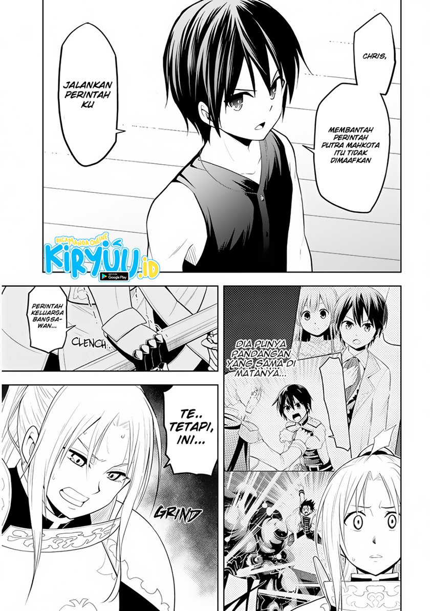 Maseki Gurume: Mamono no Chikara o Tabete Ore wa Saikyou! Chapter 23 Gambar 14