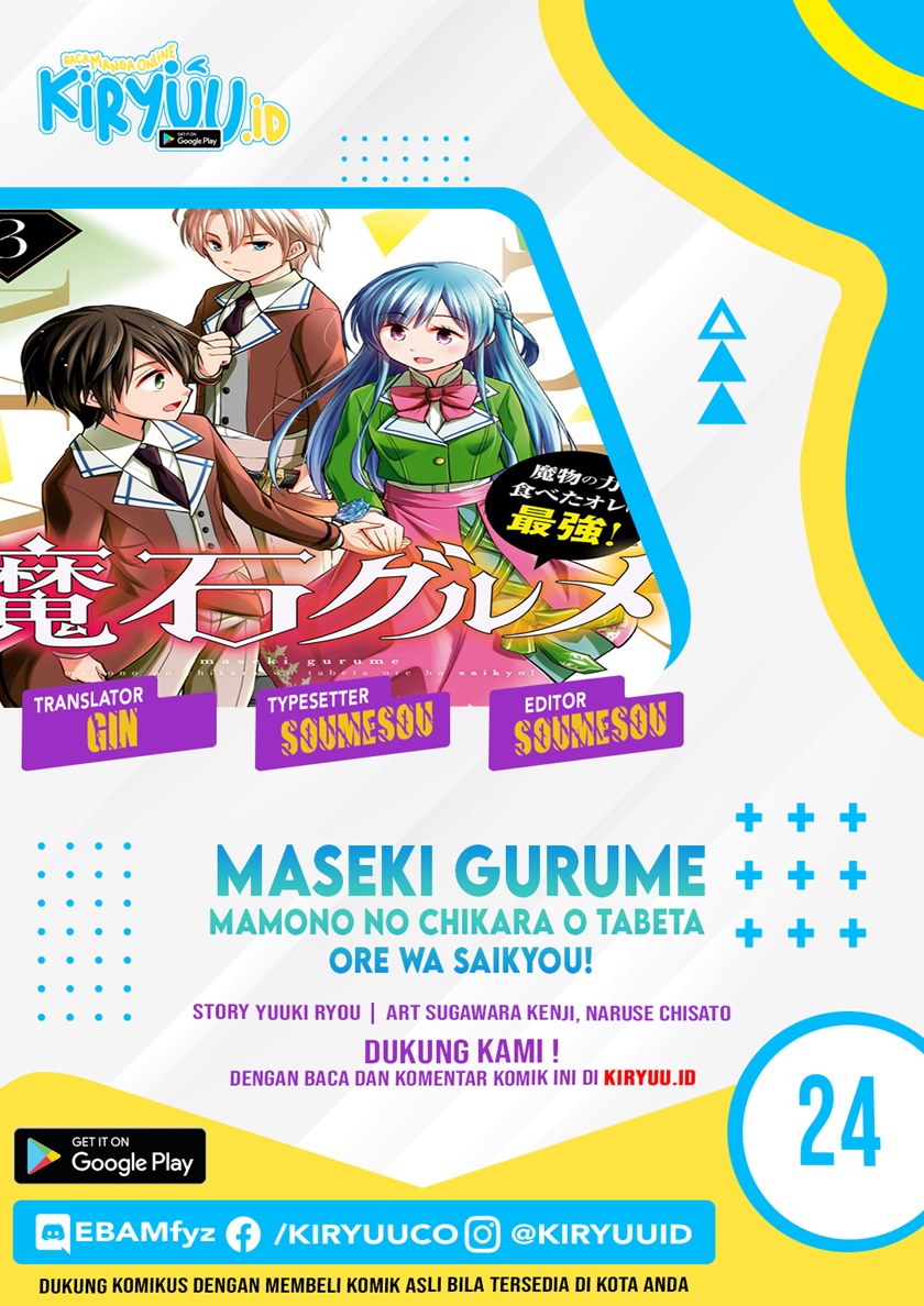 Maseki Gurume: Mamono no Chikara o Tabete Ore wa Saikyou! Chapter 24 Gambar 1