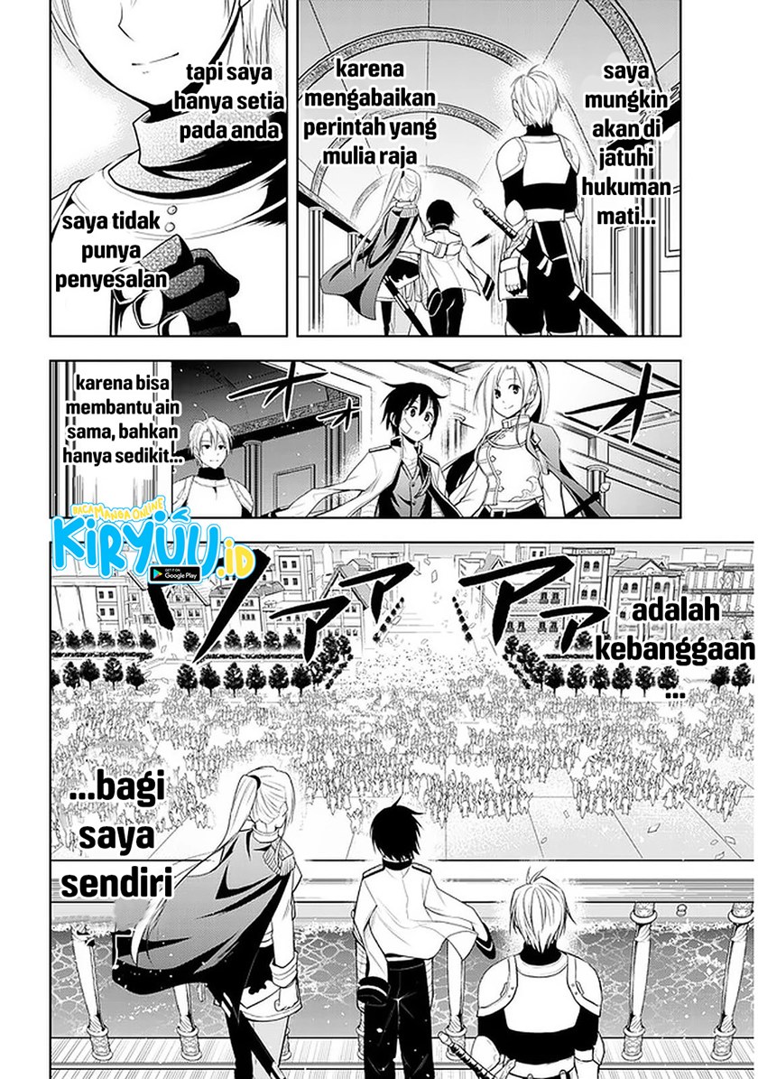 Maseki Gurume: Mamono no Chikara o Tabete Ore wa Saikyou! Chapter 24 Gambar 7