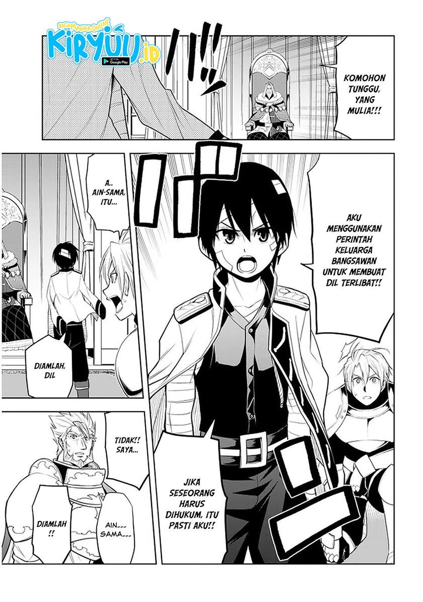 Maseki Gurume: Mamono no Chikara o Tabete Ore wa Saikyou! Chapter 24 Gambar 12