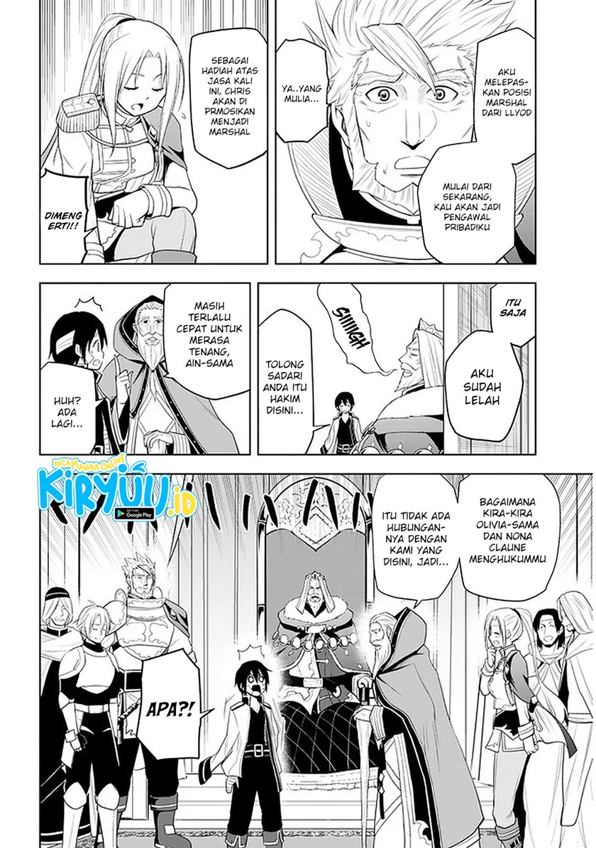 Maseki Gurume: Mamono no Chikara o Tabete Ore wa Saikyou! Chapter 24 Gambar 15