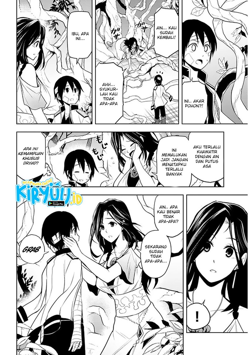 Maseki Gurume: Mamono no Chikara o Tabete Ore wa Saikyou! Chapter 24 Gambar 19