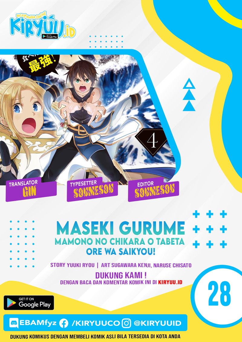 Maseki Gurume: Mamono no Chikara o Tabete Ore wa Saikyou! Chapter 28 Gambar 1