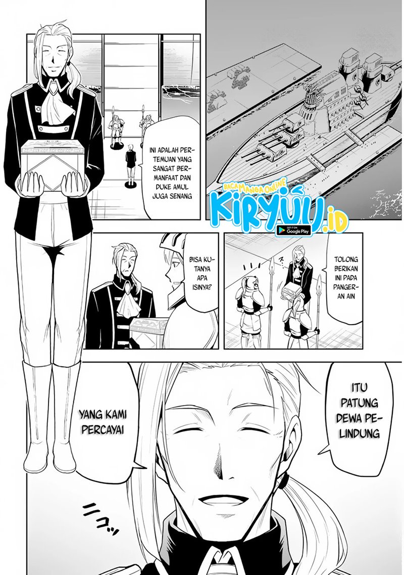 Maseki Gurume: Mamono no Chikara o Tabete Ore wa Saikyou! Chapter 28 Gambar 15