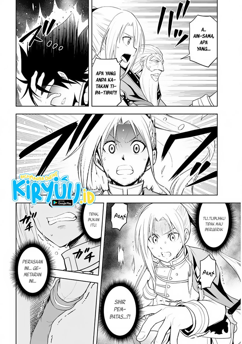 Maseki Gurume: Mamono no Chikara o Tabete Ore wa Saikyou! Chapter 28 Gambar 19