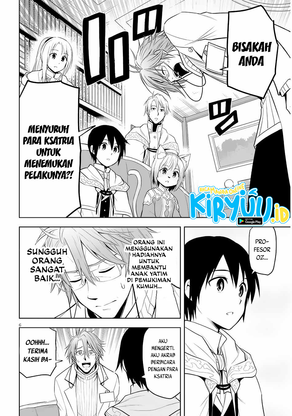 Maseki Gurume: Mamono no Chikara o Tabete Ore wa Saikyou! Chapter 31 Gambar 7