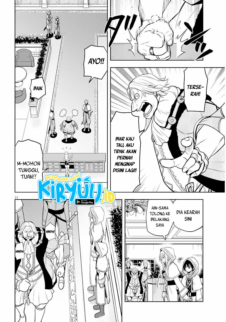 Maseki Gurume: Mamono no Chikara o Tabete Ore wa Saikyou! Chapter 31 Gambar 15