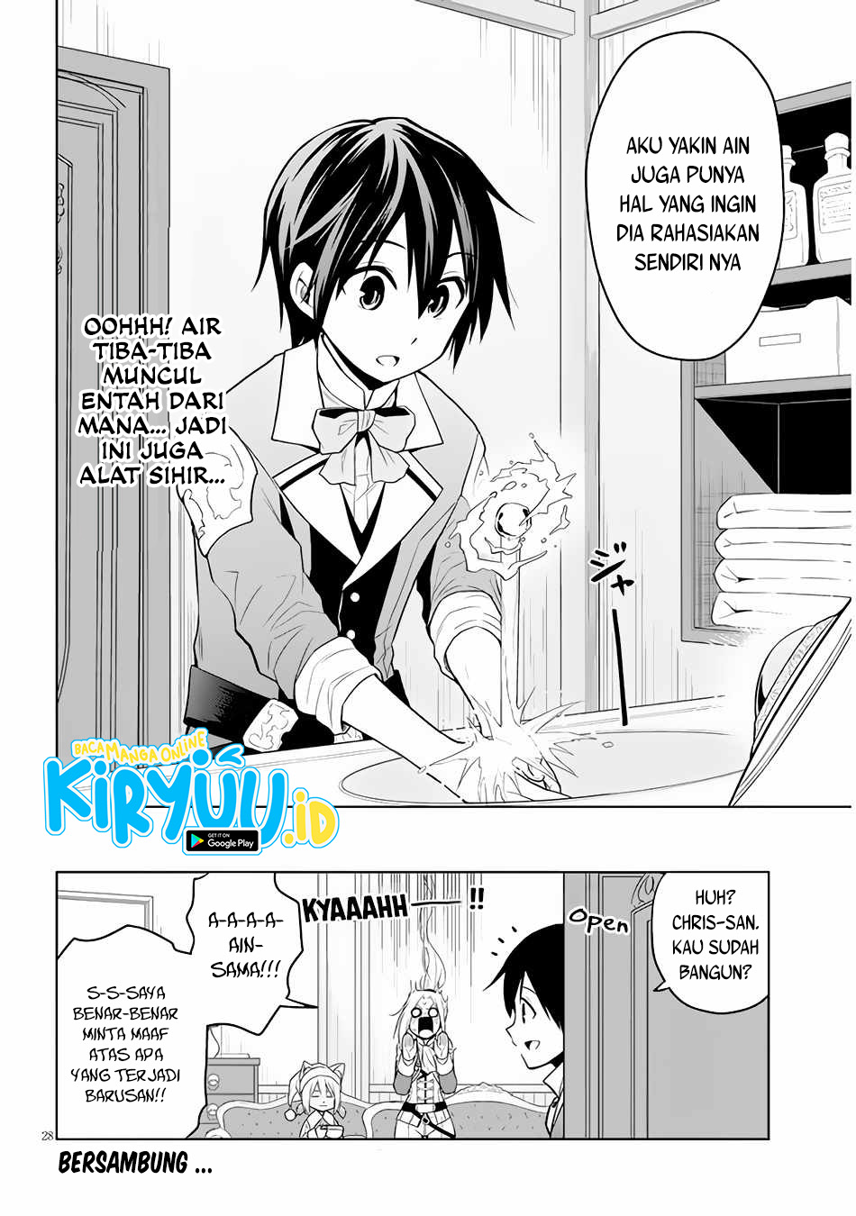 Maseki Gurume: Mamono no Chikara o Tabete Ore wa Saikyou! Chapter 31 Gambar 29