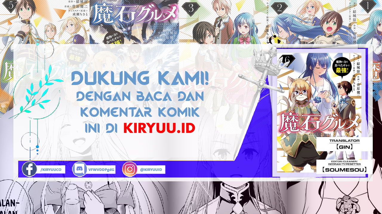 Maseki Gurume: Mamono no Chikara o Tabete Ore wa Saikyou! Chapter 40 Gambar 1