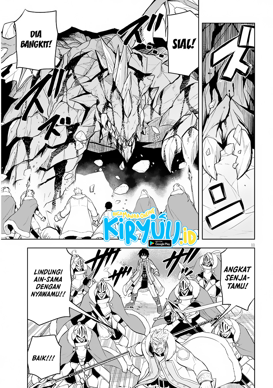 Maseki Gurume: Mamono no Chikara o Tabete Ore wa Saikyou! Chapter 40 Gambar 12