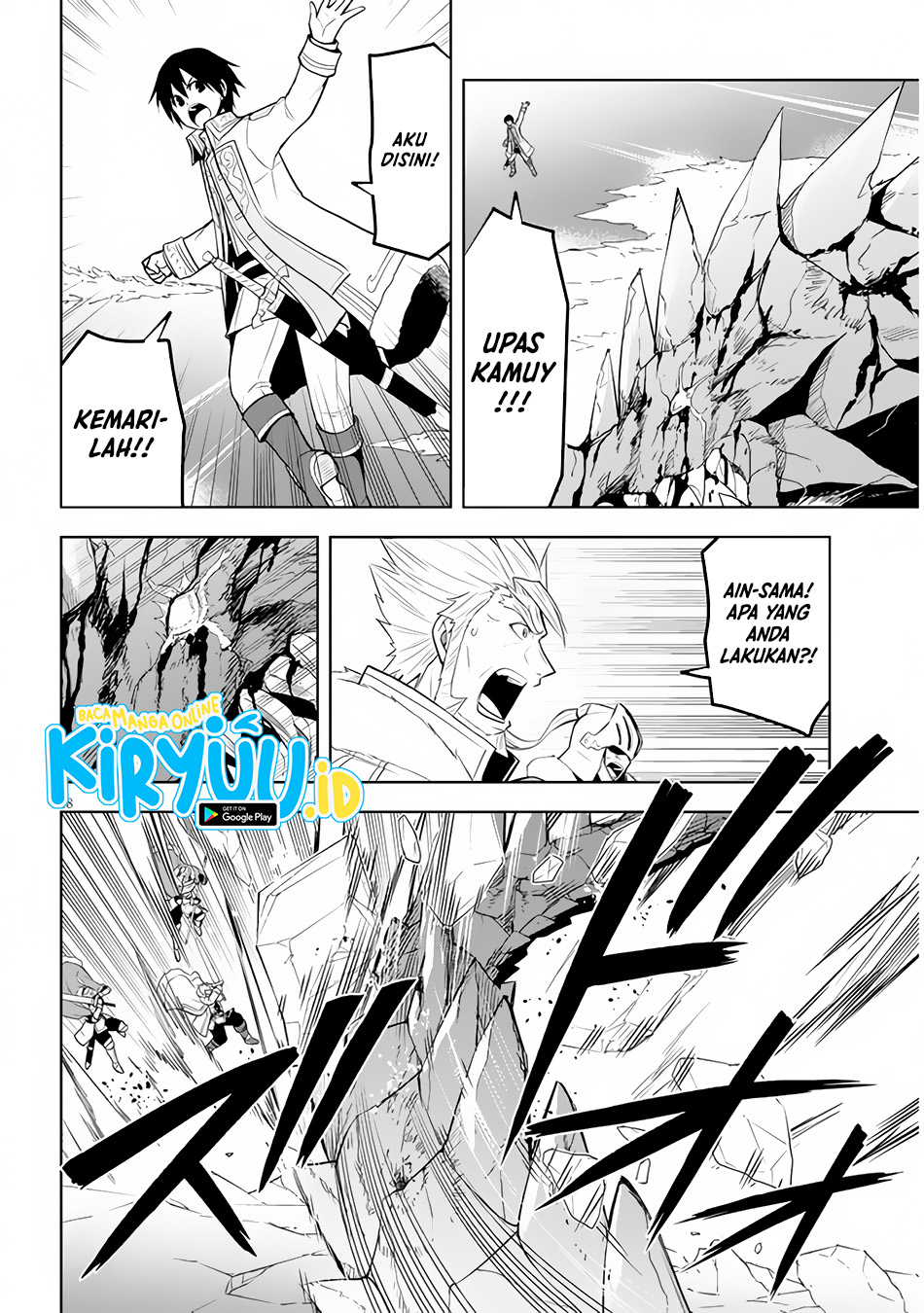 Maseki Gurume: Mamono no Chikara o Tabete Ore wa Saikyou! Chapter 40 Gambar 19