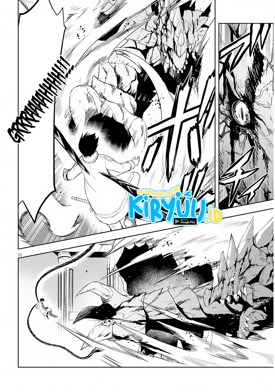 Maseki Gurume: Mamono no Chikara o Tabete Ore wa Saikyou! Chapter 40 Gambar 23
