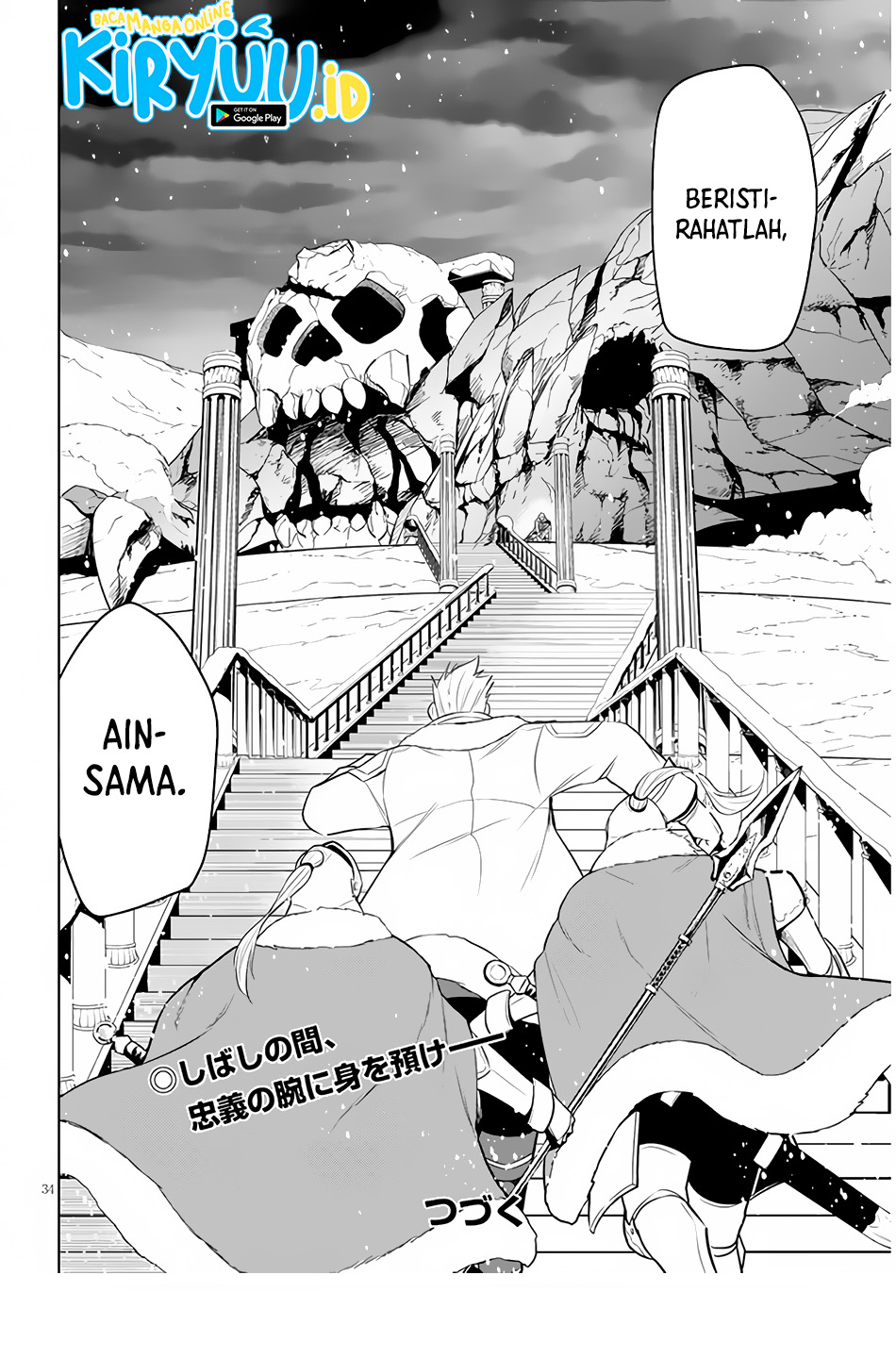 Maseki Gurume: Mamono no Chikara o Tabete Ore wa Saikyou! Chapter 40 Gambar 34