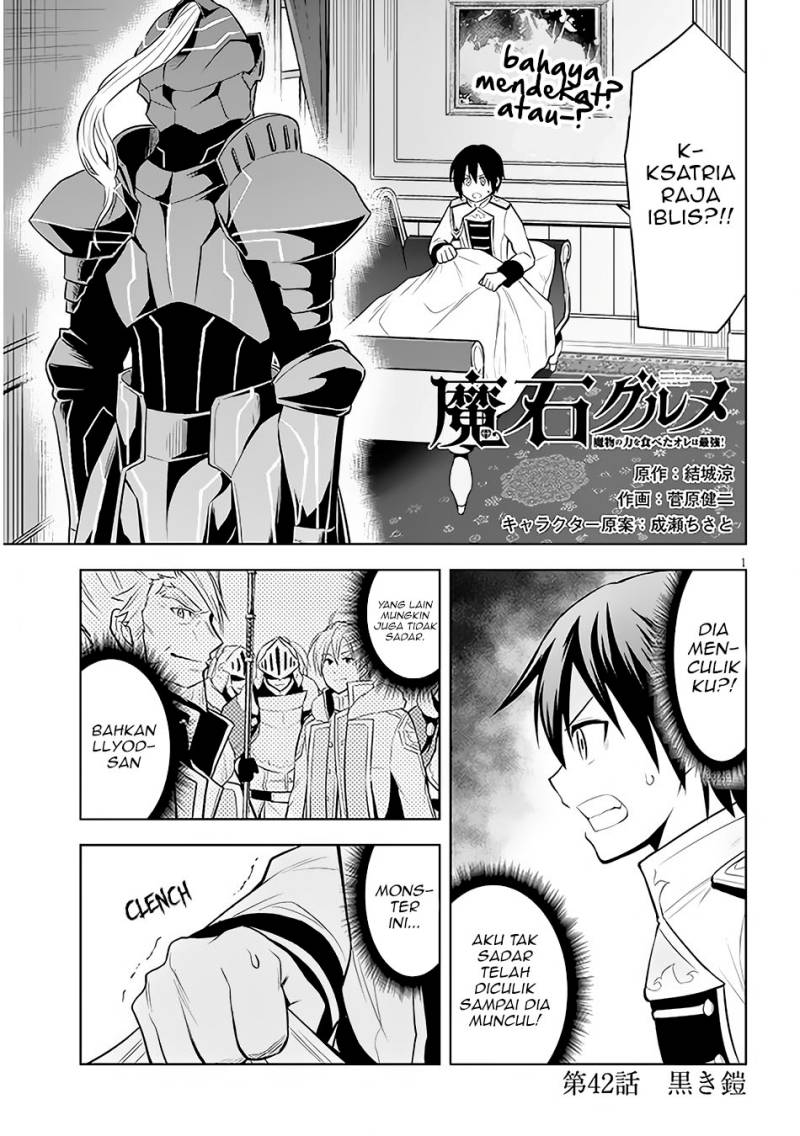 Maseki Gurume: Mamono no Chikara o Tabete Ore wa Saikyou! Chapter 42 Gambar 2