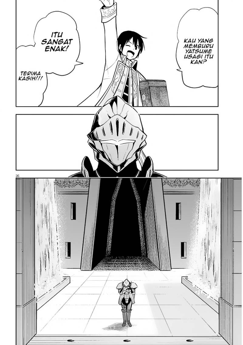 Maseki Gurume: Mamono no Chikara o Tabete Ore wa Saikyou! Chapter 42 Gambar 27