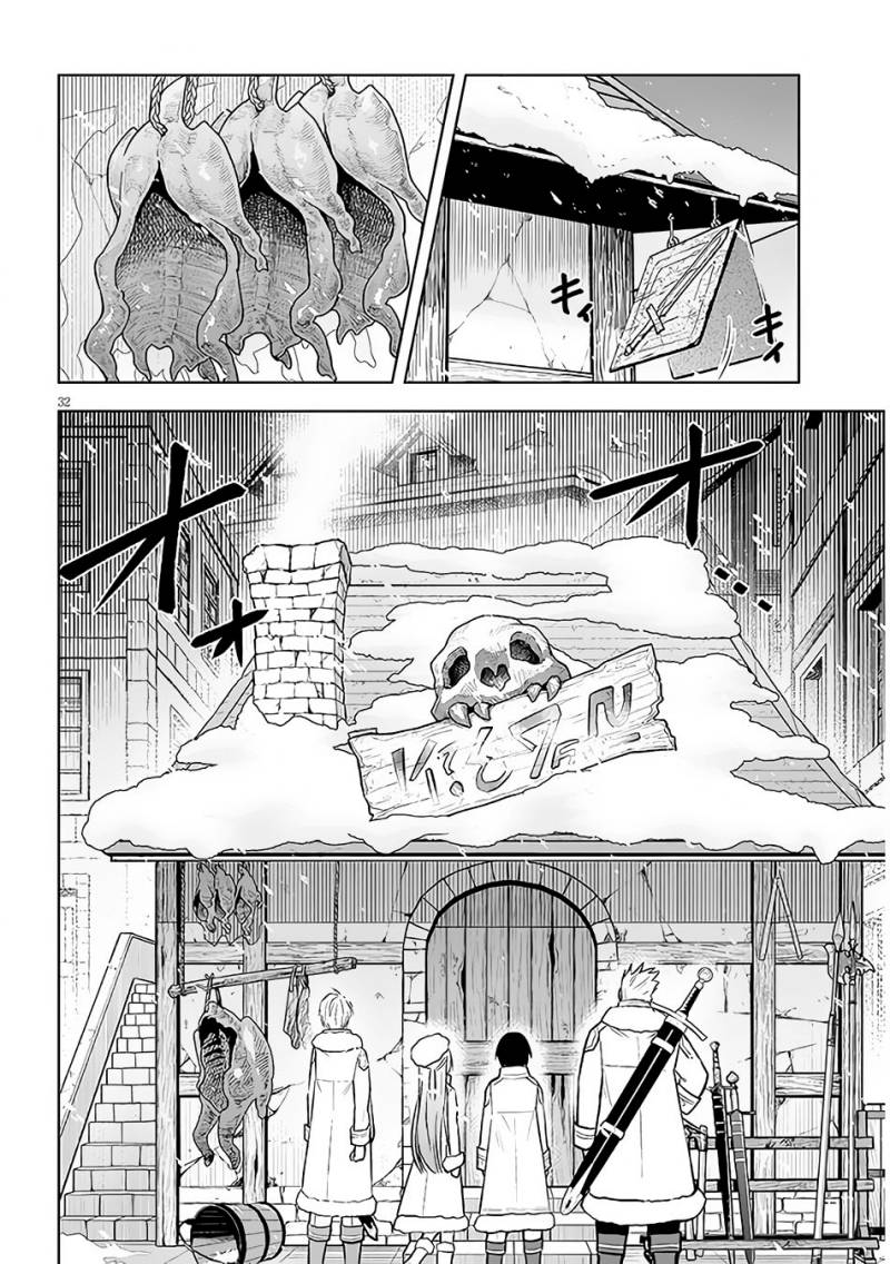 Maseki Gurume: Mamono no Chikara o Tabete Ore wa Saikyou! Chapter 42 Gambar 33
