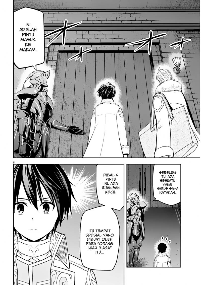 Maseki Gurume: Mamono no Chikara o Tabete Ore wa Saikyou! Chapter 48 Gambar 7