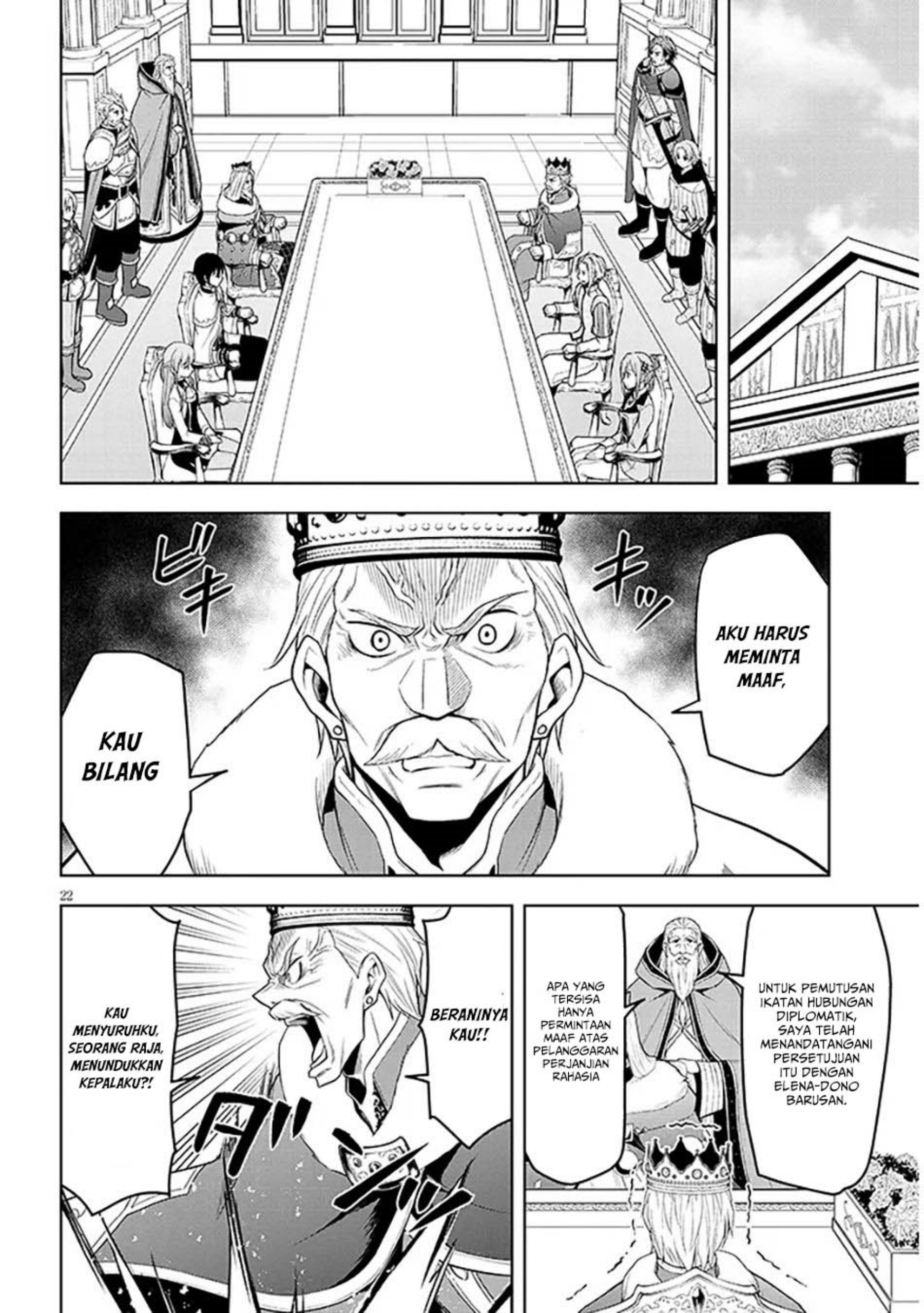 Maseki Gurume: Mamono no Chikara o Tabete Ore wa Saikyou! Chapter 60 Gambar 23