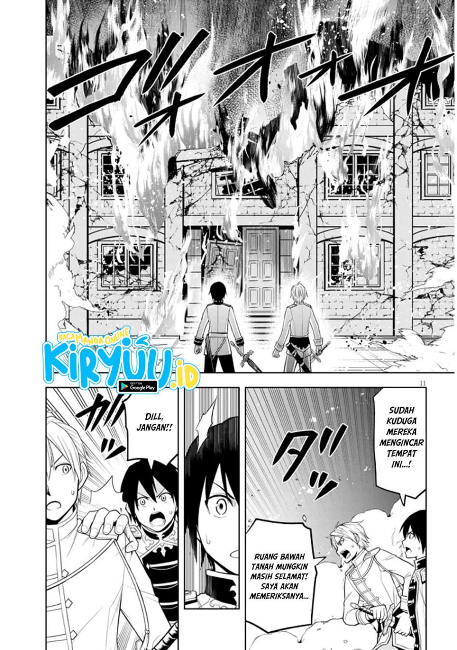 Maseki Gurume: Mamono no Chikara o Tabete Ore wa Saikyou! Chapter 62 Gambar 12