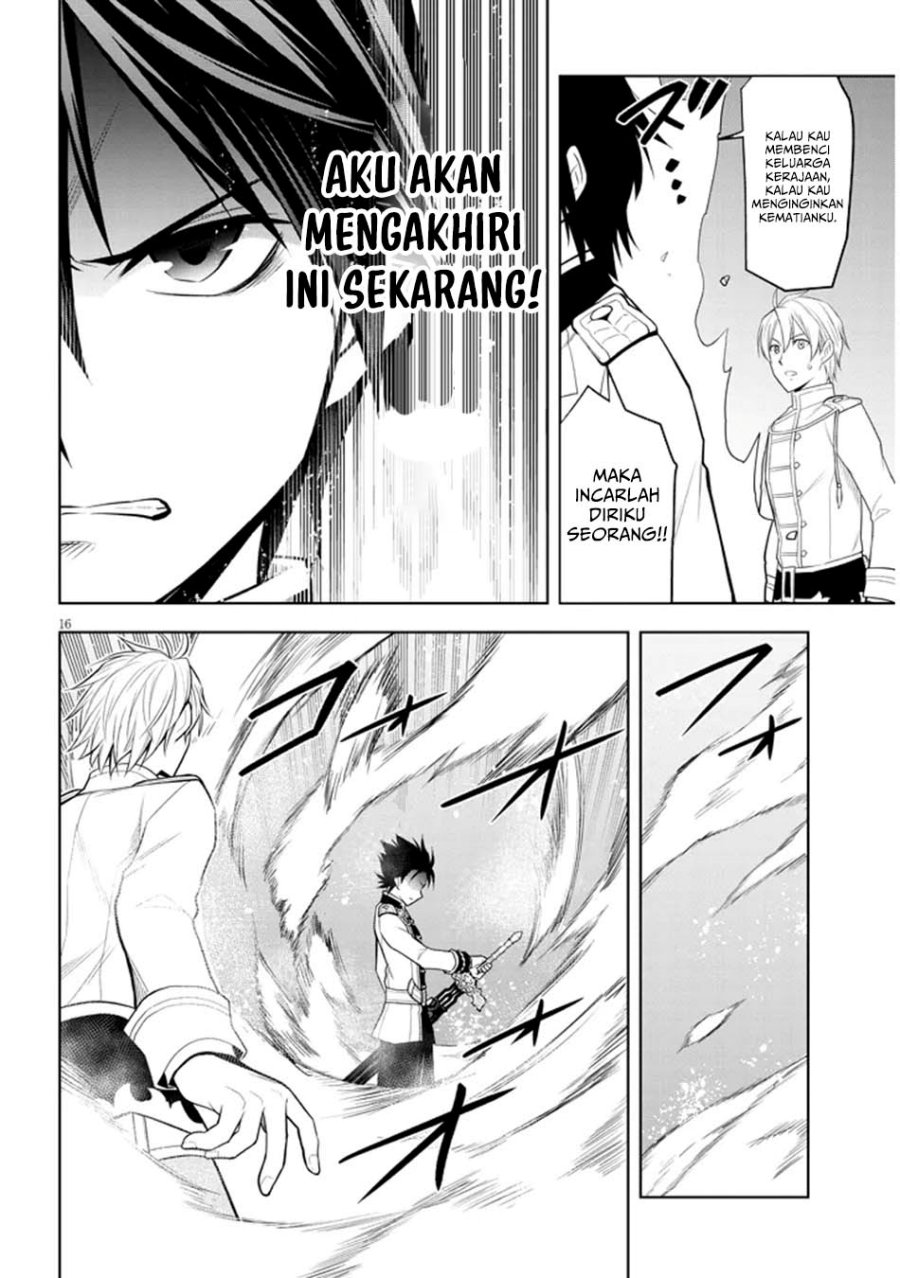 Maseki Gurume: Mamono no Chikara o Tabete Ore wa Saikyou! Chapter 62 Gambar 17