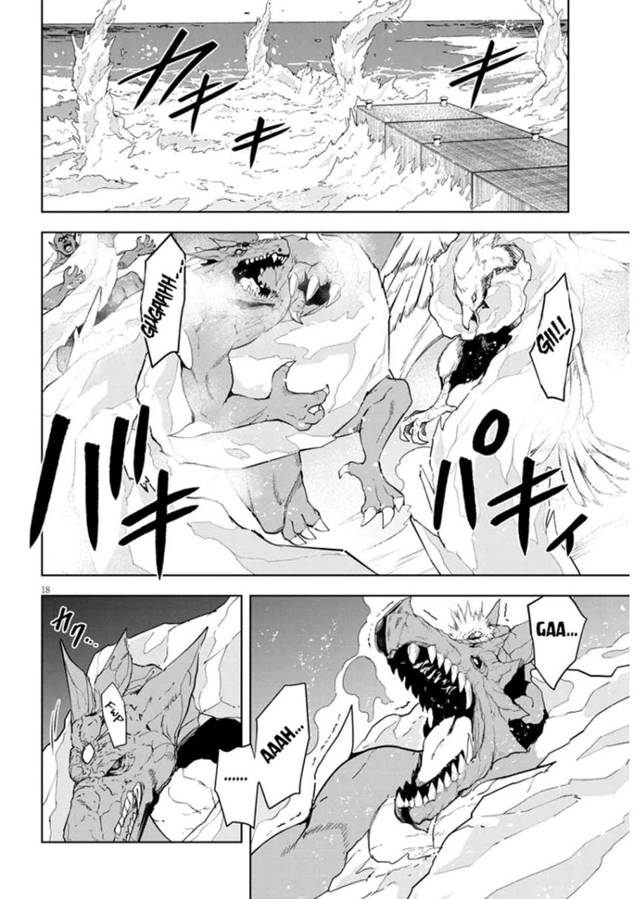 Maseki Gurume: Mamono no Chikara o Tabete Ore wa Saikyou! Chapter 62 Gambar 19