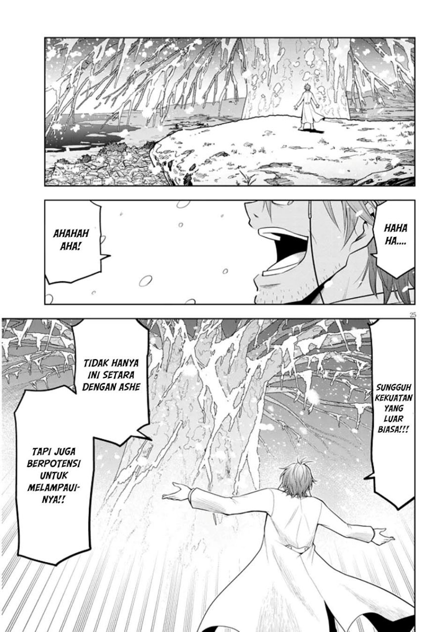 Maseki Gurume: Mamono no Chikara o Tabete Ore wa Saikyou! Chapter 62 Gambar 25