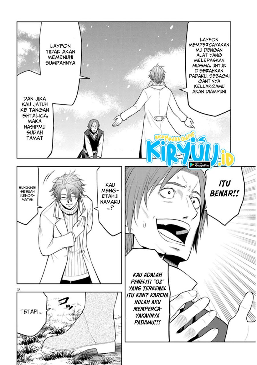 Maseki Gurume: Mamono no Chikara o Tabete Ore wa Saikyou! Chapter 62 Gambar 28