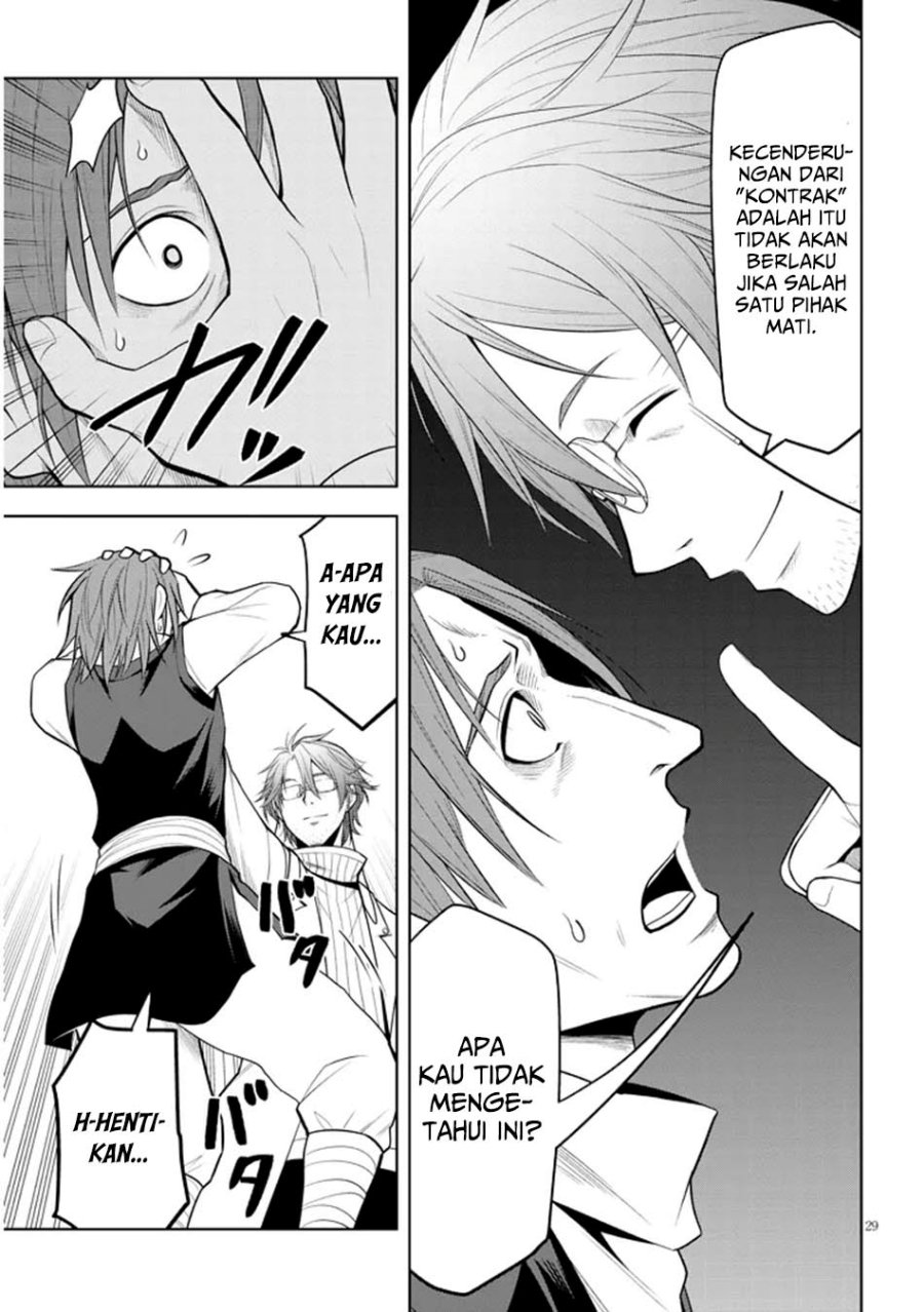 Maseki Gurume: Mamono no Chikara o Tabete Ore wa Saikyou! Chapter 62 Gambar 29