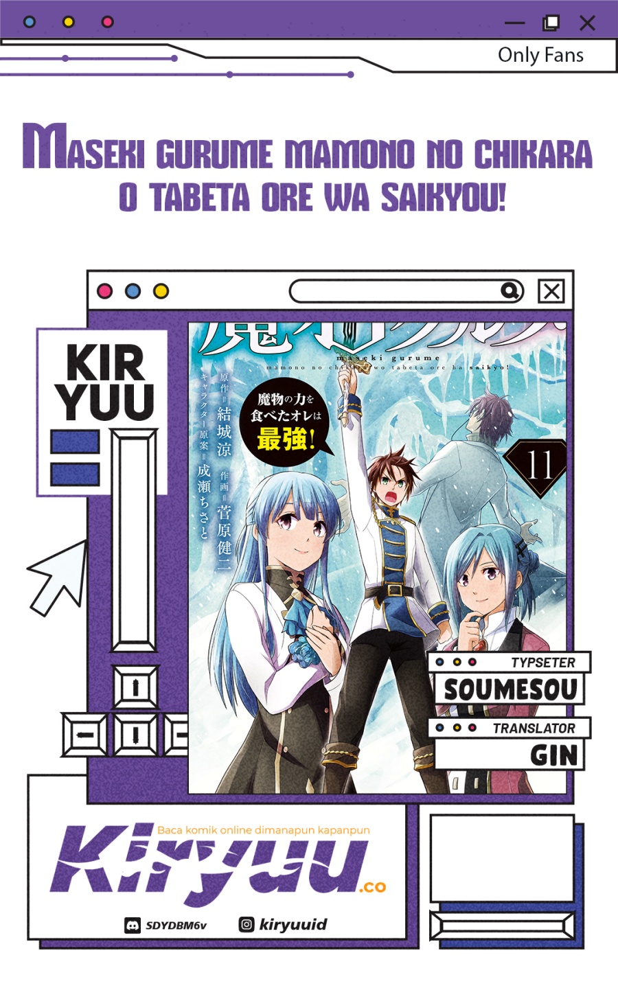 Maseki Gurume: Mamono no Chikara o Tabete Ore wa Saikyou! Chapter 65 Gambar 1