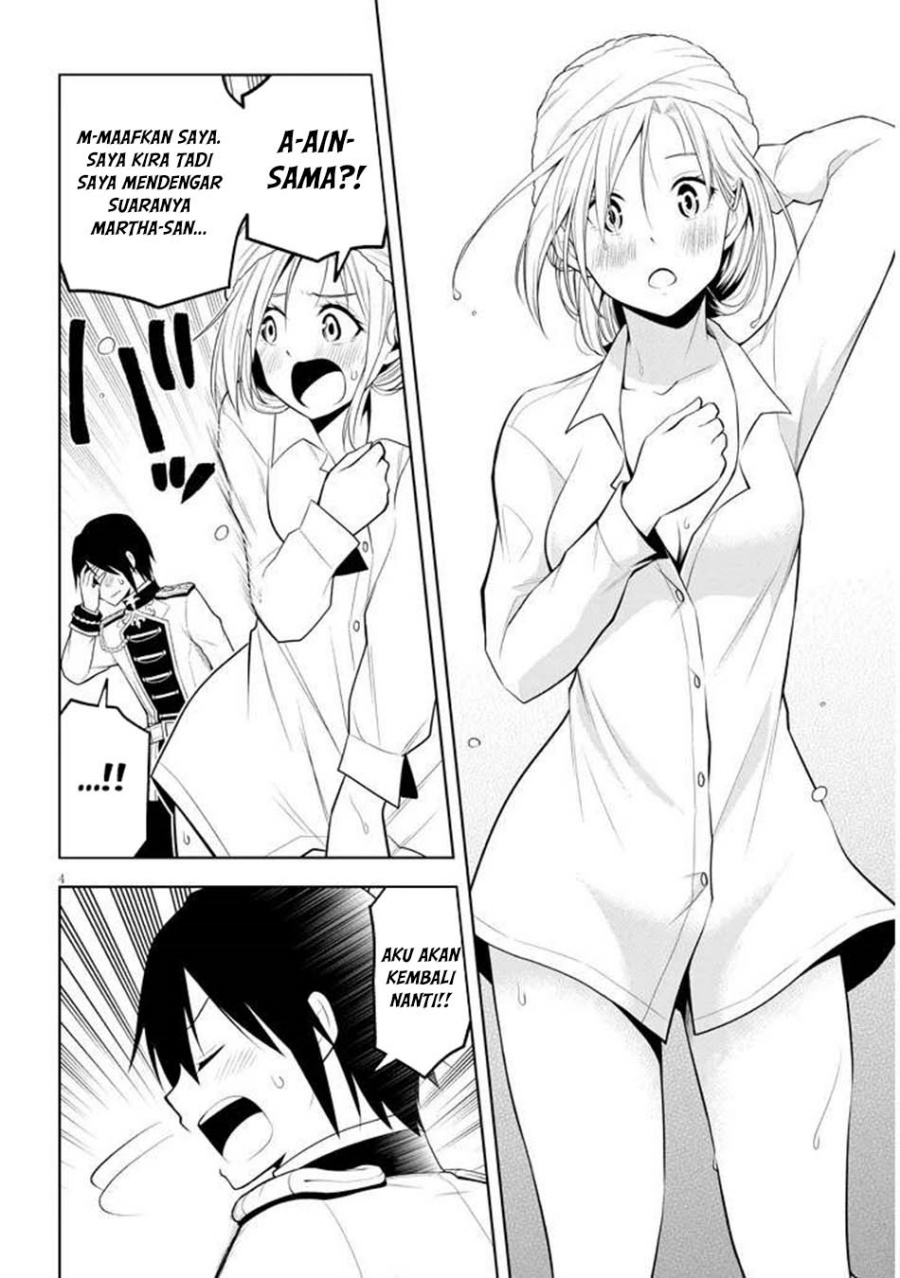 Maseki Gurume: Mamono no Chikara o Tabete Ore wa Saikyou! Chapter 65 Gambar 5